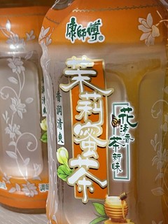 有点甜的茉莉蜜茶