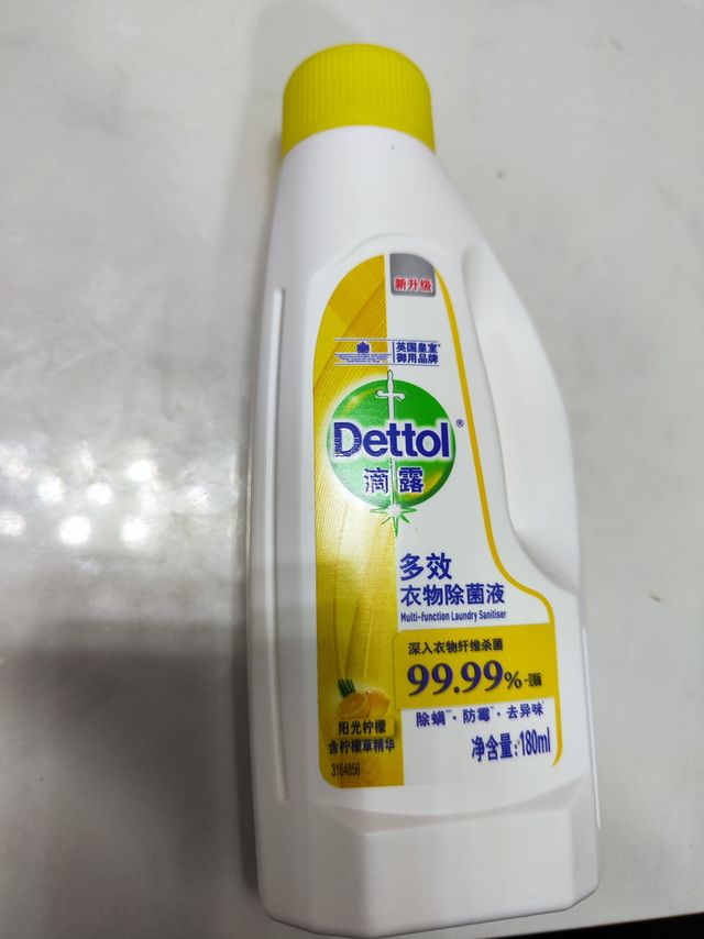 滴露多效衣物清洁剂