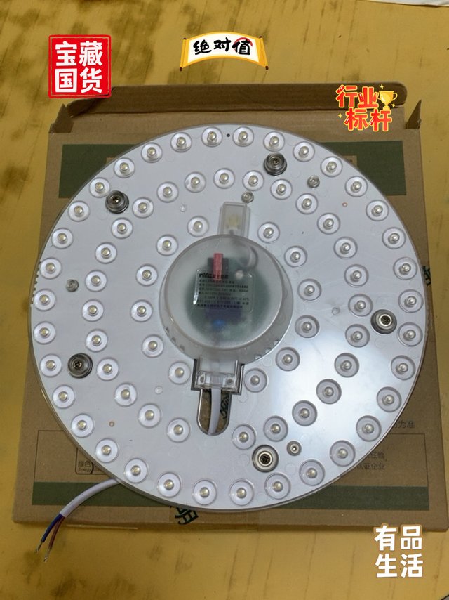 年成本不到8元的平价国货-雷士LED灯盘