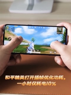 realme真我GT Neo3分享