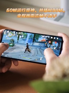 realme真我GT Neo3分享