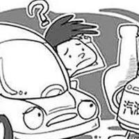 汽车的“功能型饮料”——燃油添加剂 有没有必要添加，到底该怎么选。