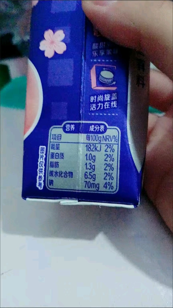 伊利乳饮料