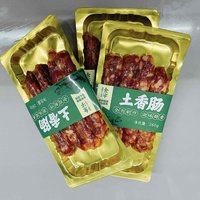 猪肉真的便宜了