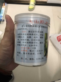 油柑粉真是一种神奇饮品