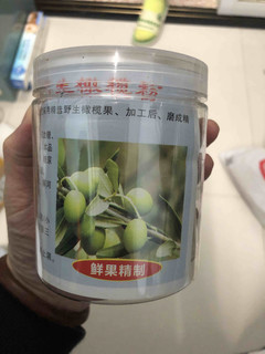 油柑粉真是一种神奇饮品