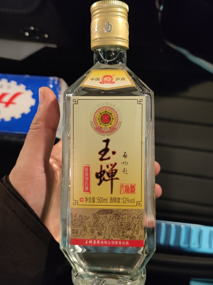 玉蝉酒图片