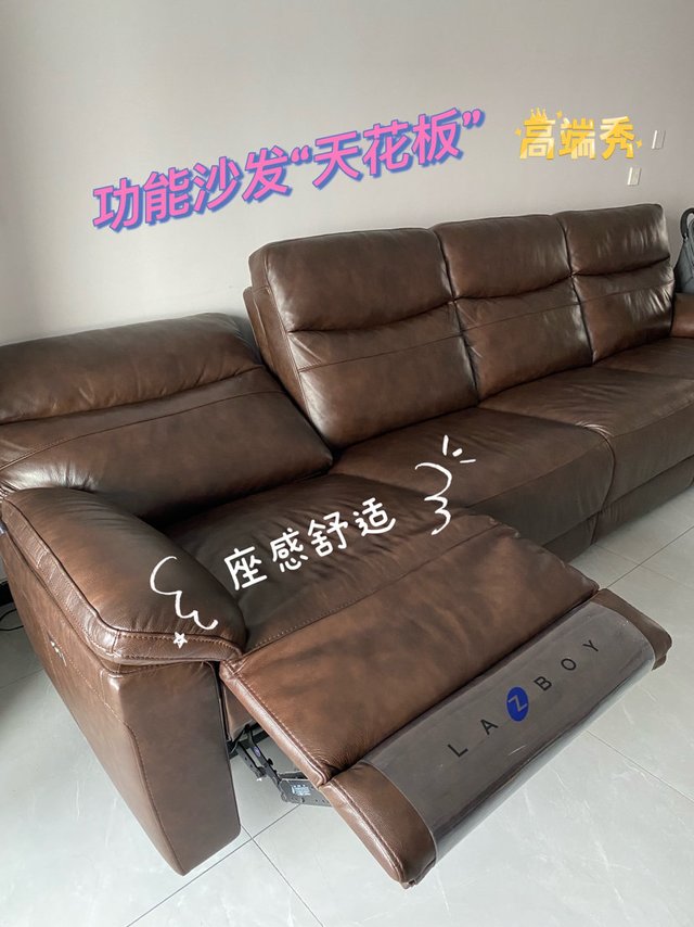1.2w入手，功能沙发还得是LAZBOY