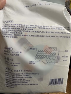 初生儿日常使用刚刚好