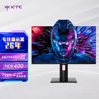KTC27英寸144HzIPS广色域4K高清窄边框电竞显示器Type-C90W反向充电HDMI2.1升降旋转显示屏H27P22