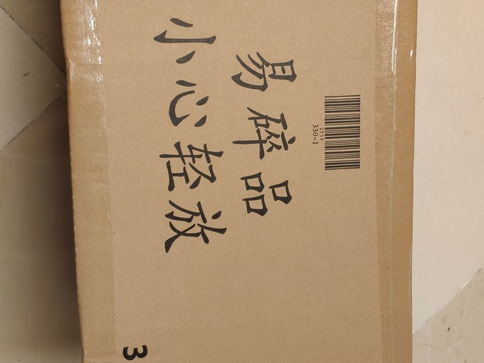 霜山收纳用品