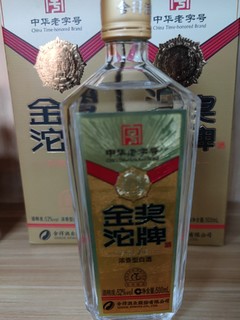 悠悠岁月酒，滴滴沱牌情