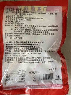 味道好极了的三凤桥无锡酱排骨。