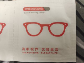 眼镜清洁湿巾