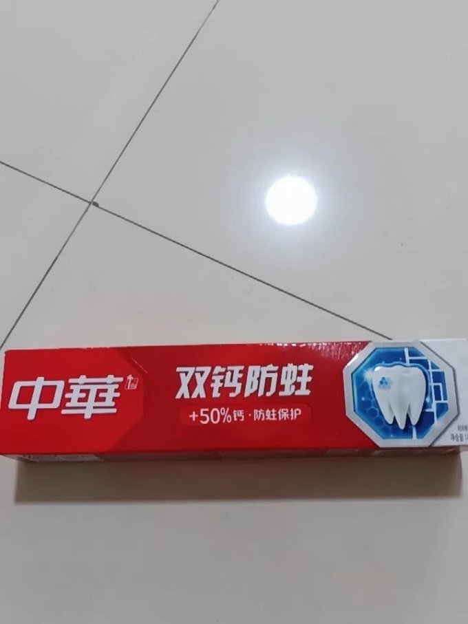 中华牙膏双钙防蛀牙膏
