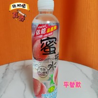 1.73元一瓶的饮料，口感跟脉动一样