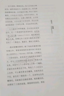 投资中最简单的事