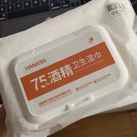 75%酒精卫生湿巾有多好用？