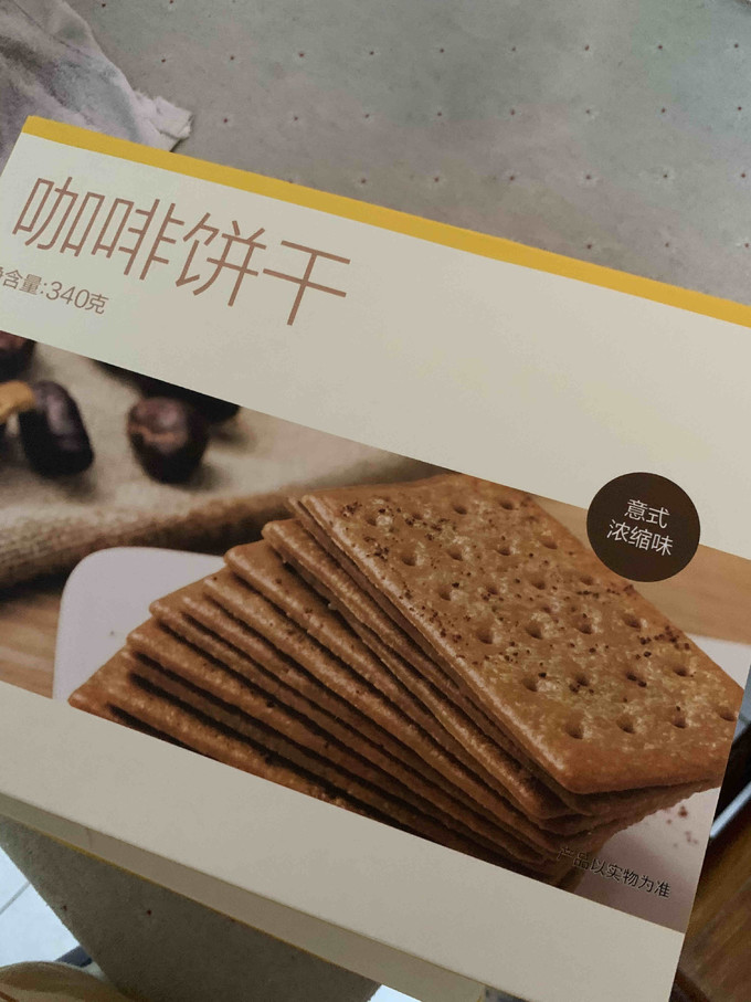 网易严选饼干