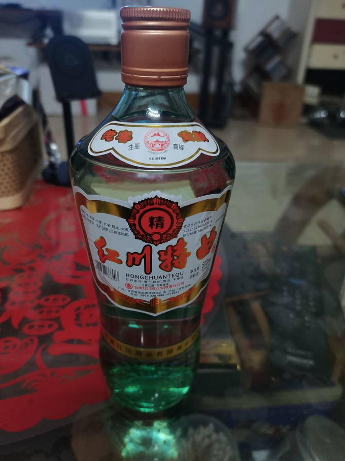 成县红川酒图片
