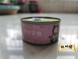 俏蛮腰猫罐头为猫咪加餐营养健康猫咪喜欢