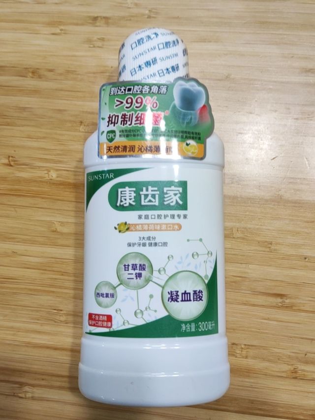 5块钱一瓶的进口漱口水