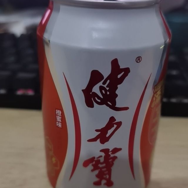 小时候就喝的饮料