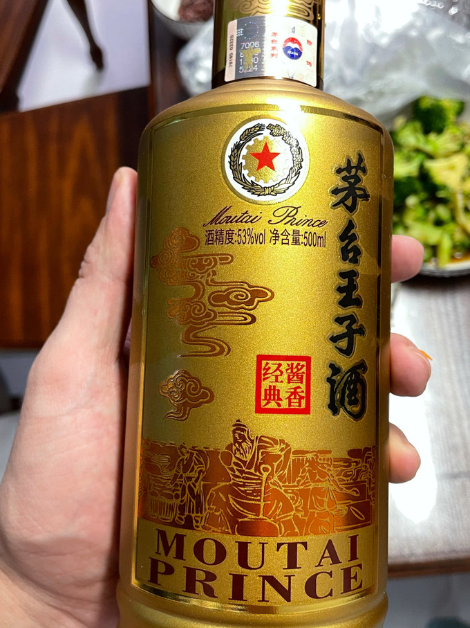 茅台白酒