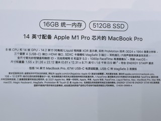 拥有的第一台笔记本—MacBookpro