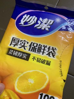 虽然小，但是好用的