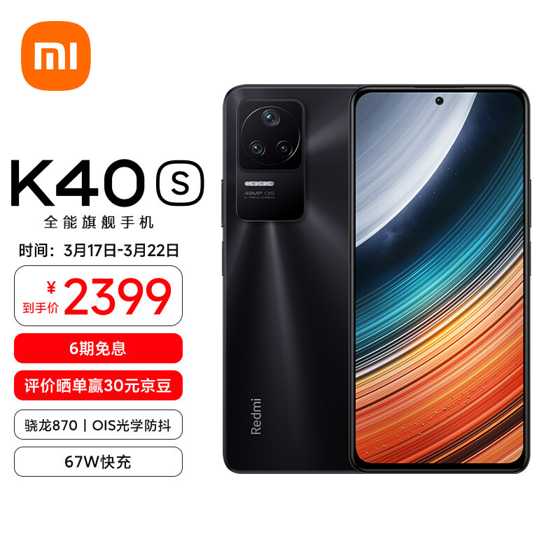 MIUI+还挺好用，非小米笔记本也能爽连小米/红米手机