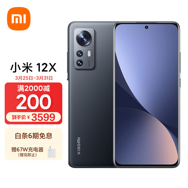 MIUI+还挺好用，非小米笔记本也能爽连小米/红米手机