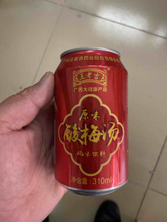 酸梅汤