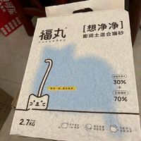 福丸膨润土混合猫砂