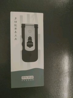 京东京造自行车维修工具扳手