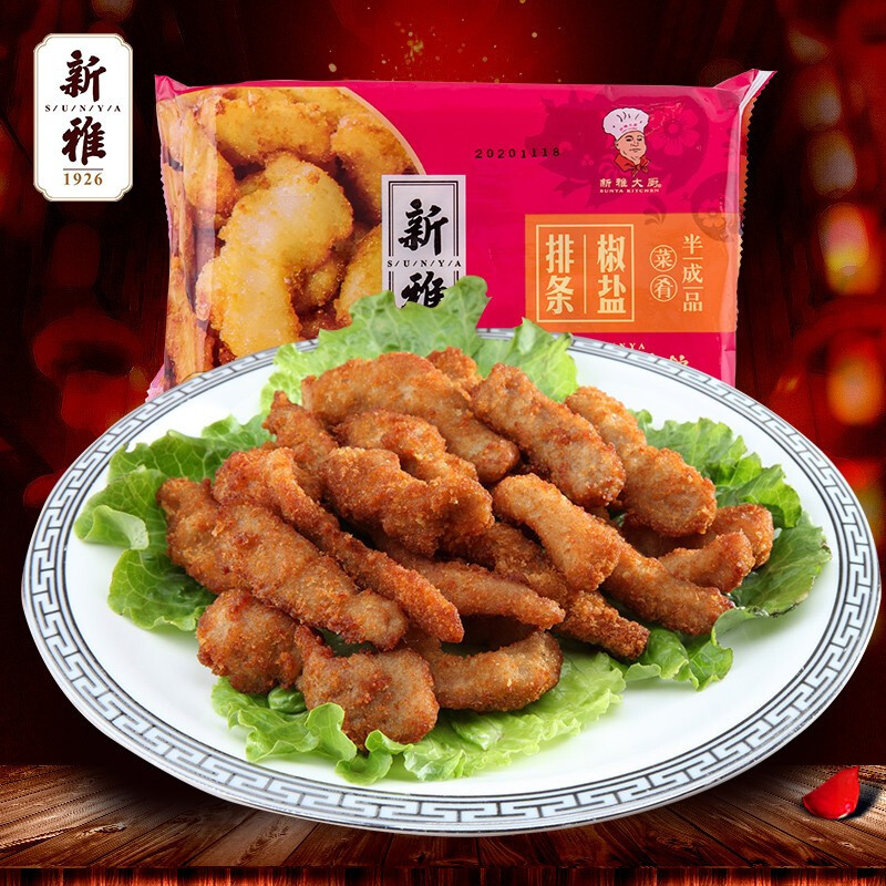 预制菜/新雅食品奥尔良烤翅/上海特产/新雅大厨 速食方便菜 半成品菜 冷冻锁鲜（午餐 晚餐 夜宵）中华老字号