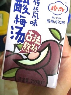 传统酸梅汤