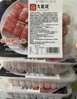 肥牛肉卷