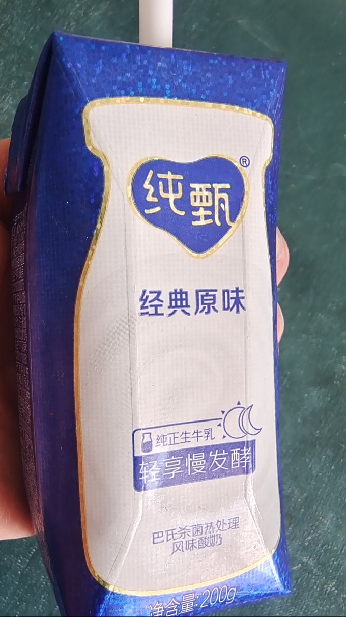 蒙牛常温酸奶