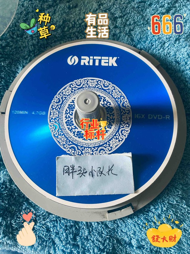 双重时代眼泪，铼德青花瓷系列 DVD-R