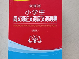 提高学习效率的好工具书，推荐