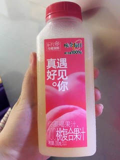 甘甜美味复合桃汁