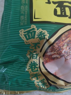 在家就能吃到的地道兰州牛肉面～