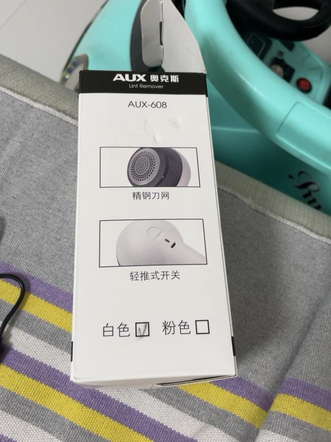 奥克斯毛球修剪器