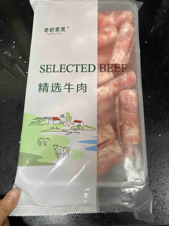 牛羊肉