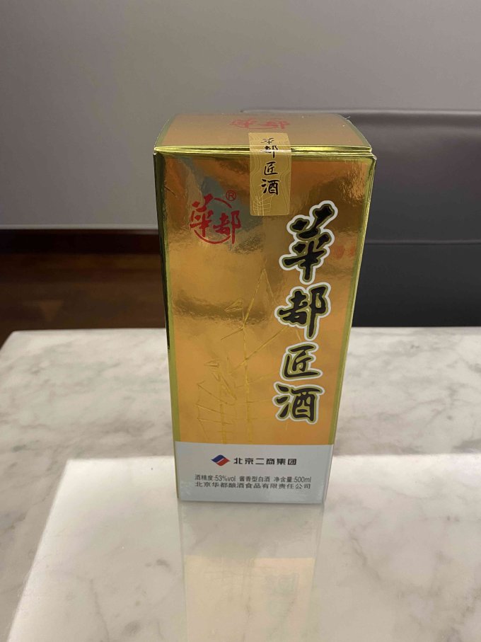 华都匠酒一帆风顺53度