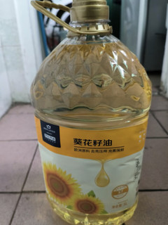 葵花籽油