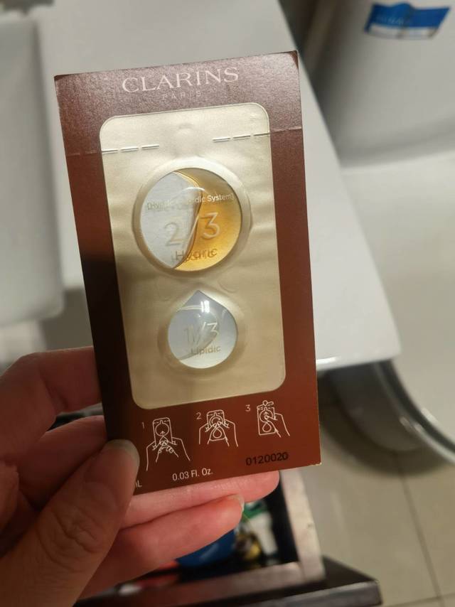 娇韵诗双萃精华小样