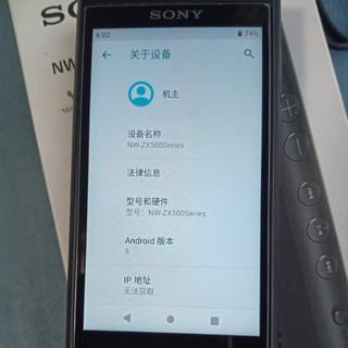 专业音频播放器-sony zx505