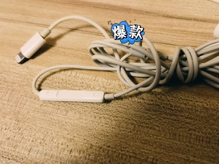 iPhone的标配耳机如今可还能打？